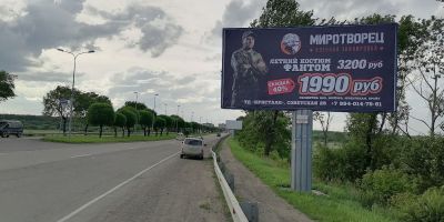 нажмите чтобы открыть в полном размере